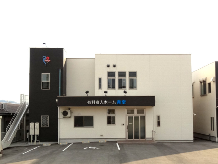 有料老人ホーム青空富田林 正面写真